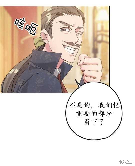 第1话108