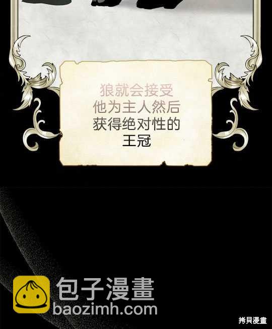 第1话12