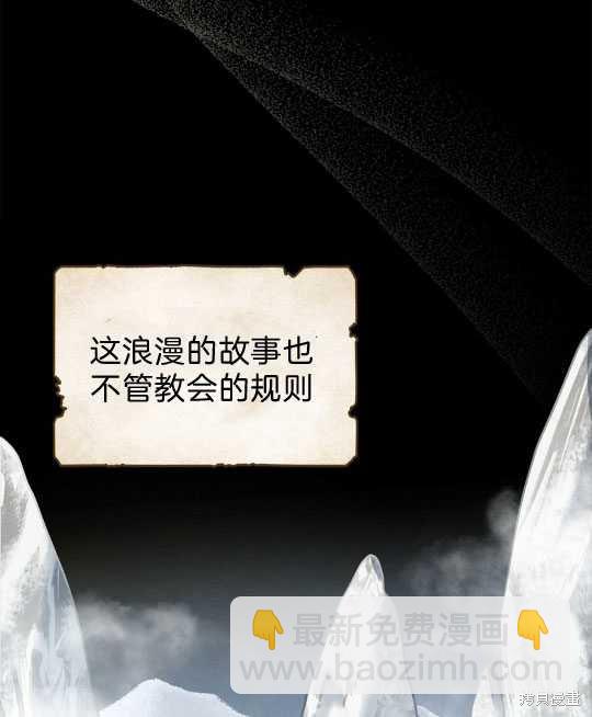 第1话13