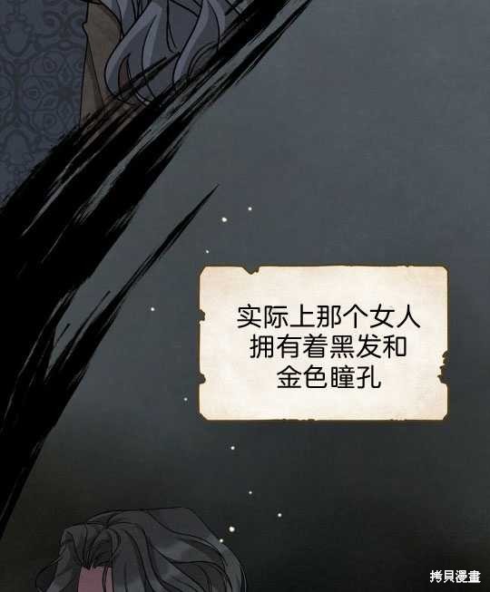 第1话17