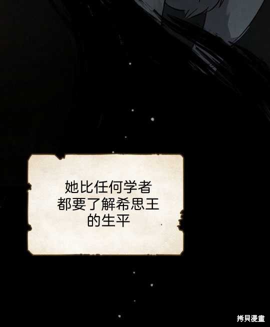 第1话19