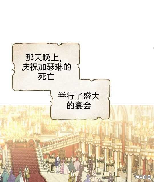 第1话75
