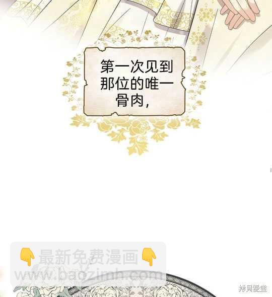 第1话89