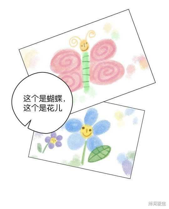 第3话0