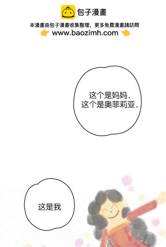 第3话1
