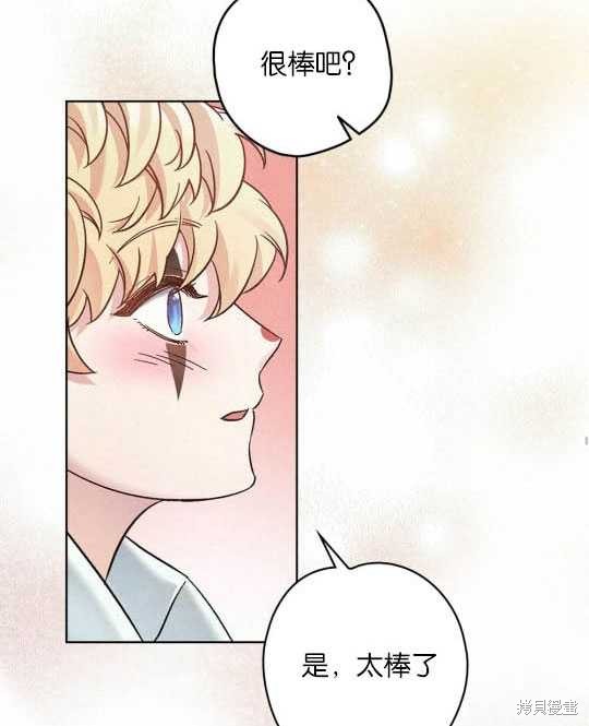 第3话104