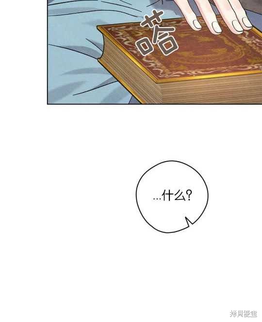第3话106