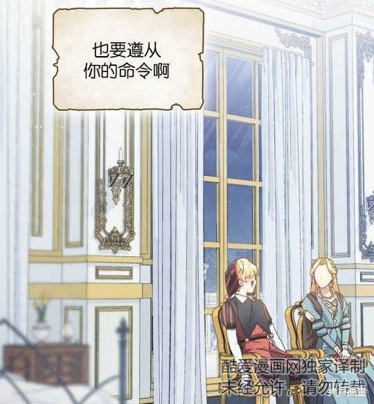 第3话110