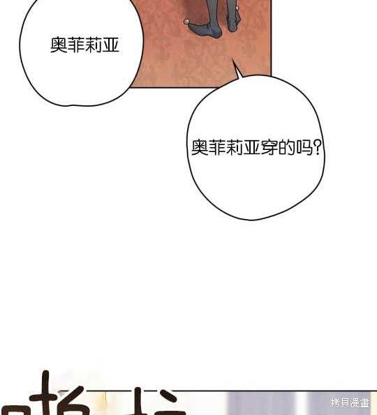 第3话14