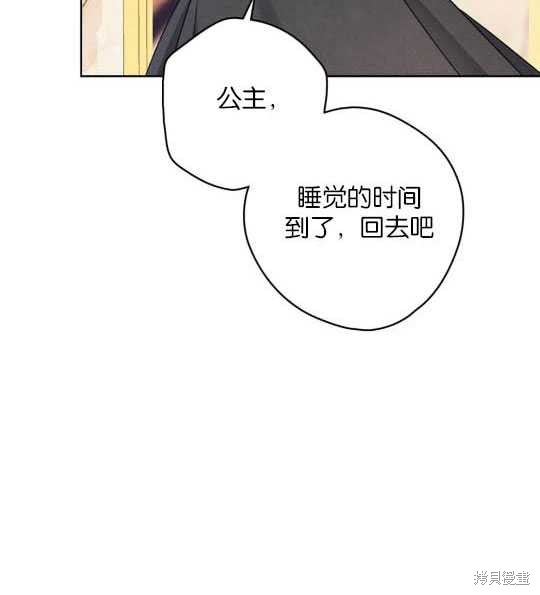 第3话16