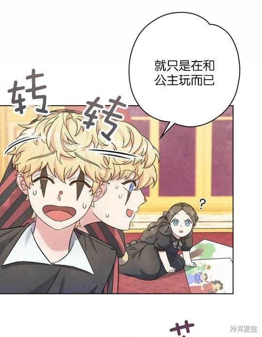 第3话20