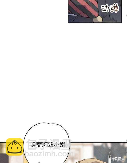 第3话26
