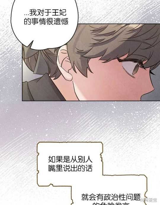 第3话28