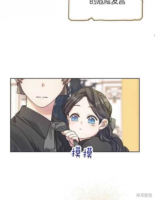 第3话29