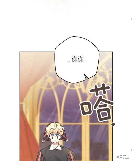 第3话31