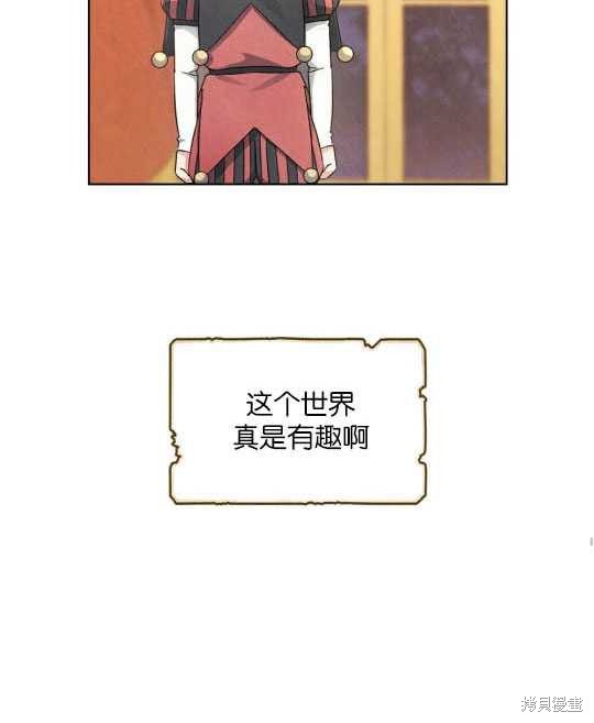 第3话32