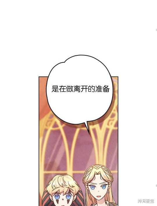 第3话41