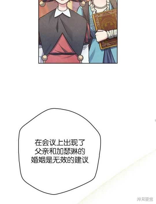 第3话42