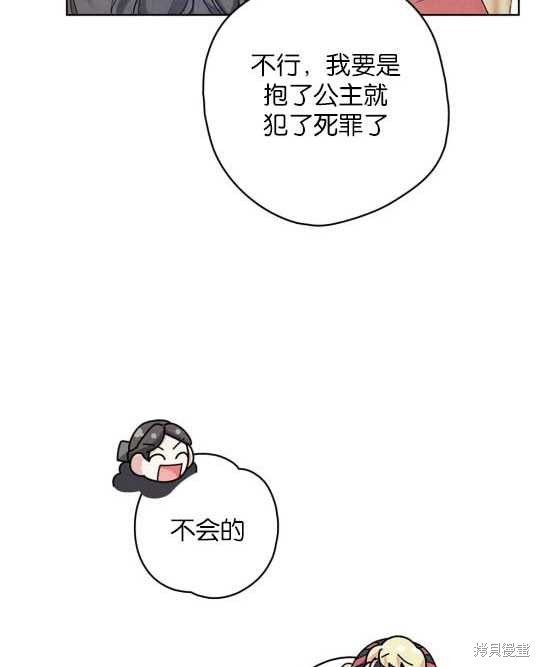 第3话6