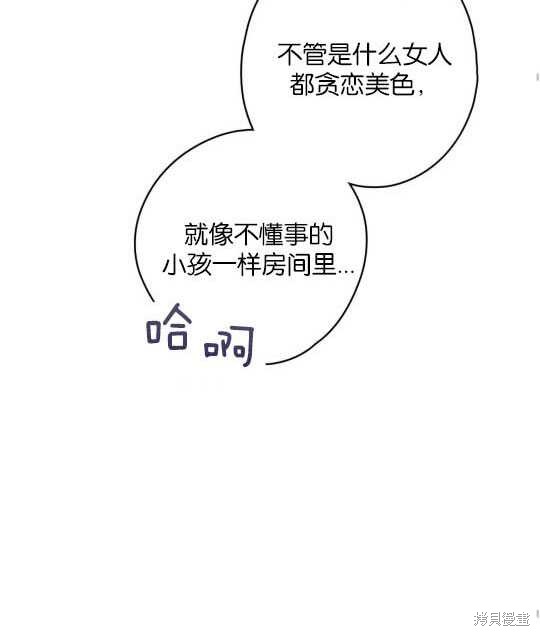 第3话62