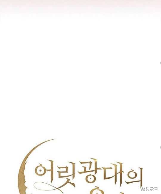 第3话66