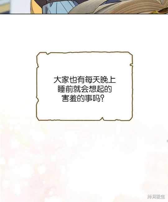 第3话73