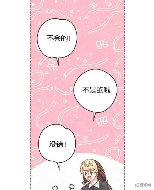 第3话8