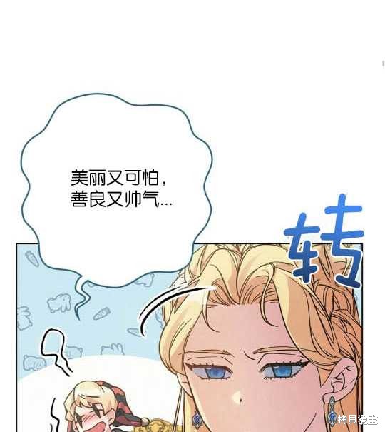 第3话80