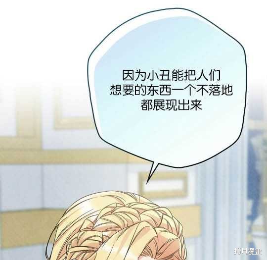 第3话84
