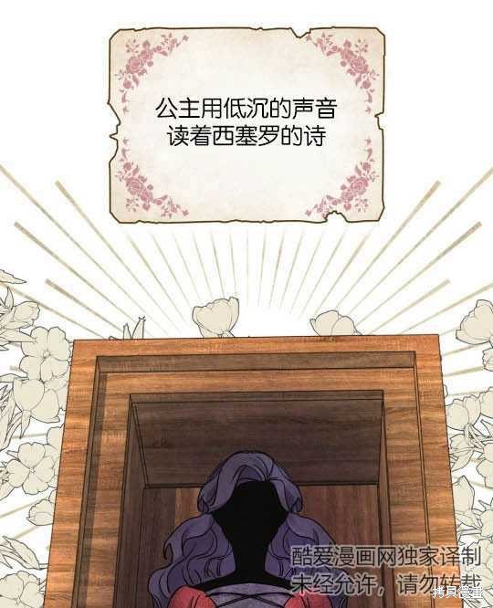 第3话94