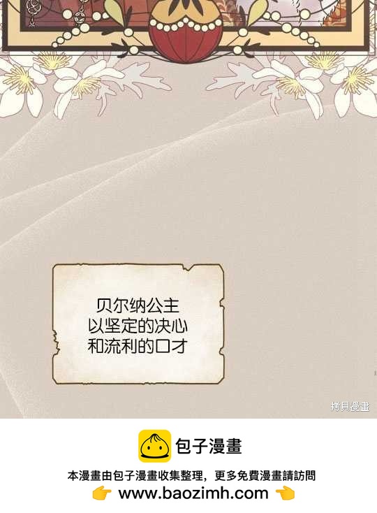 第4话103