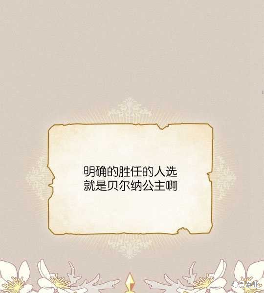 第4话104