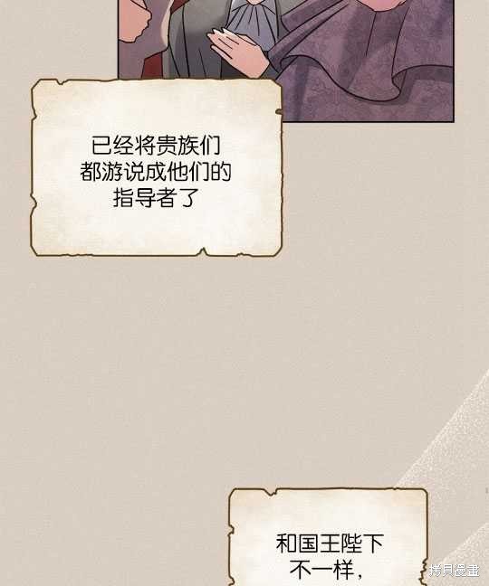 第4话109