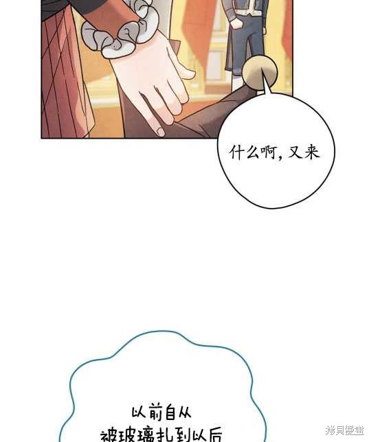 第4话23