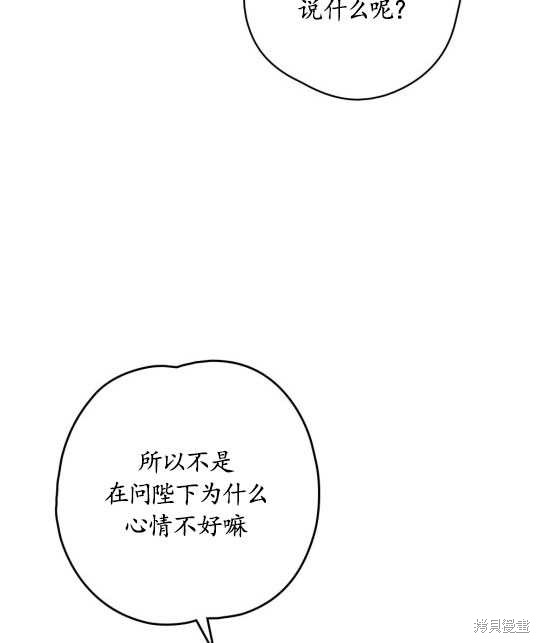 第4话25