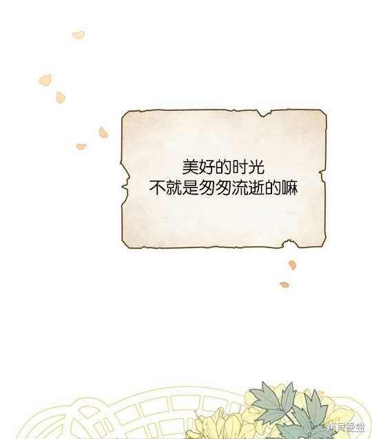 第4话3
