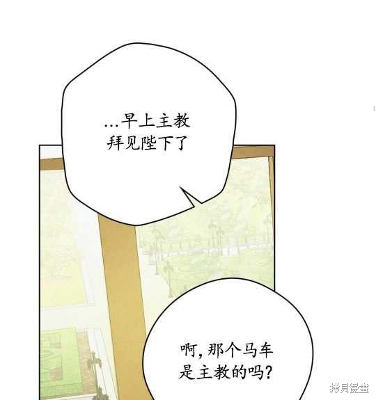 第4话31