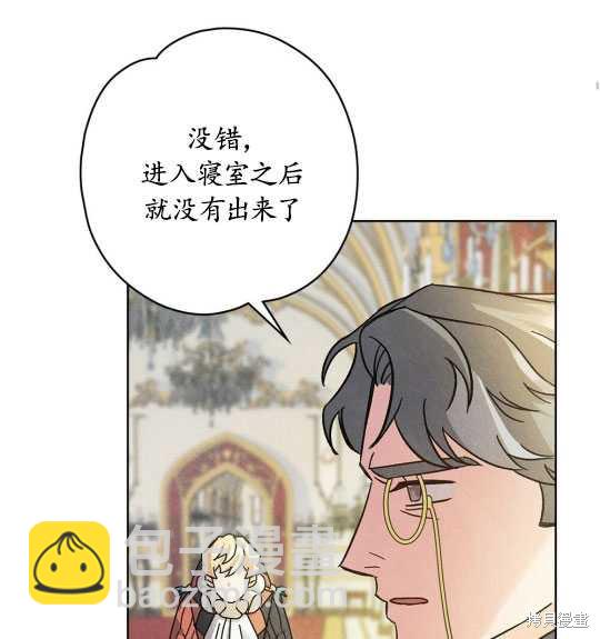 第4话33