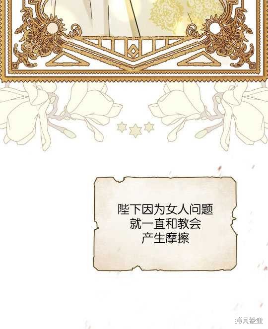 第4话42