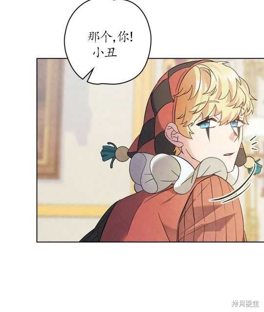 第4话6