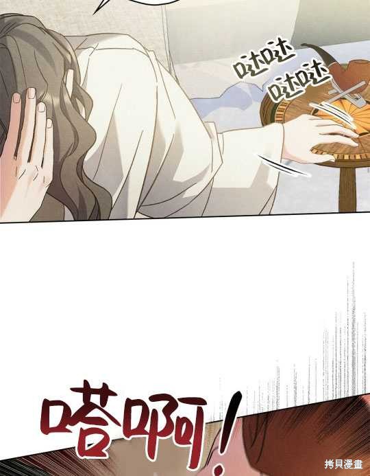 第4话70