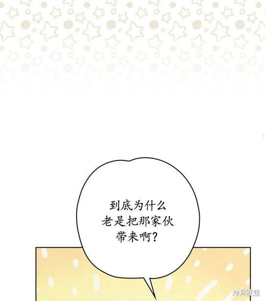 第4话75