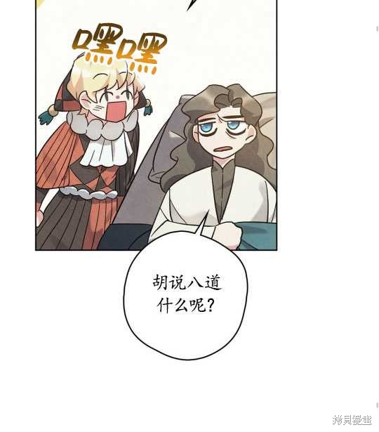 第4话78