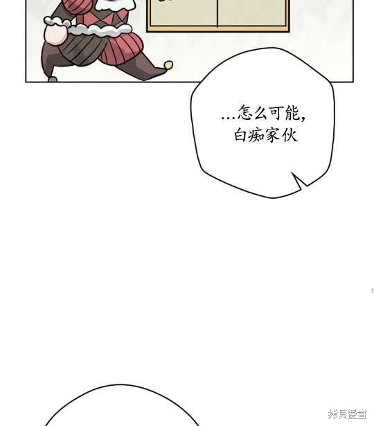 第4话80