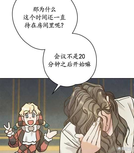 第4话81
