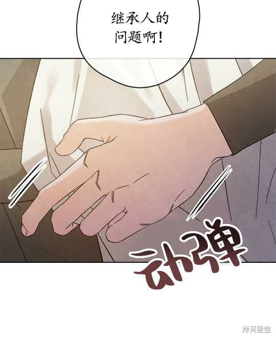 第4话86