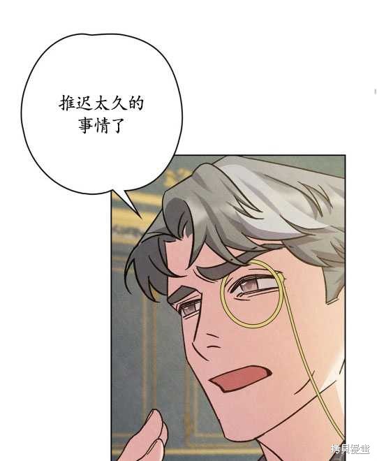 第4话87