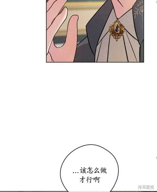 第4话88