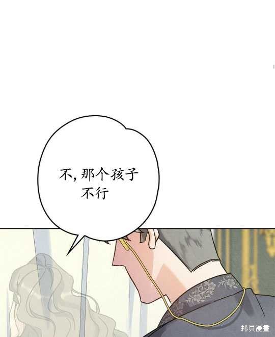 第4话91