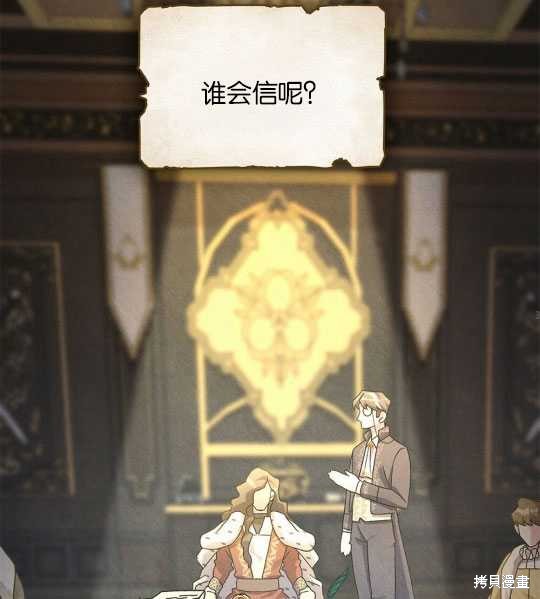 第4话98